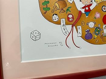 【さくらももこ】 巴川の春 複製画 A4 さくらももこ】 巴川の春 複製画 A4 - メルカリ